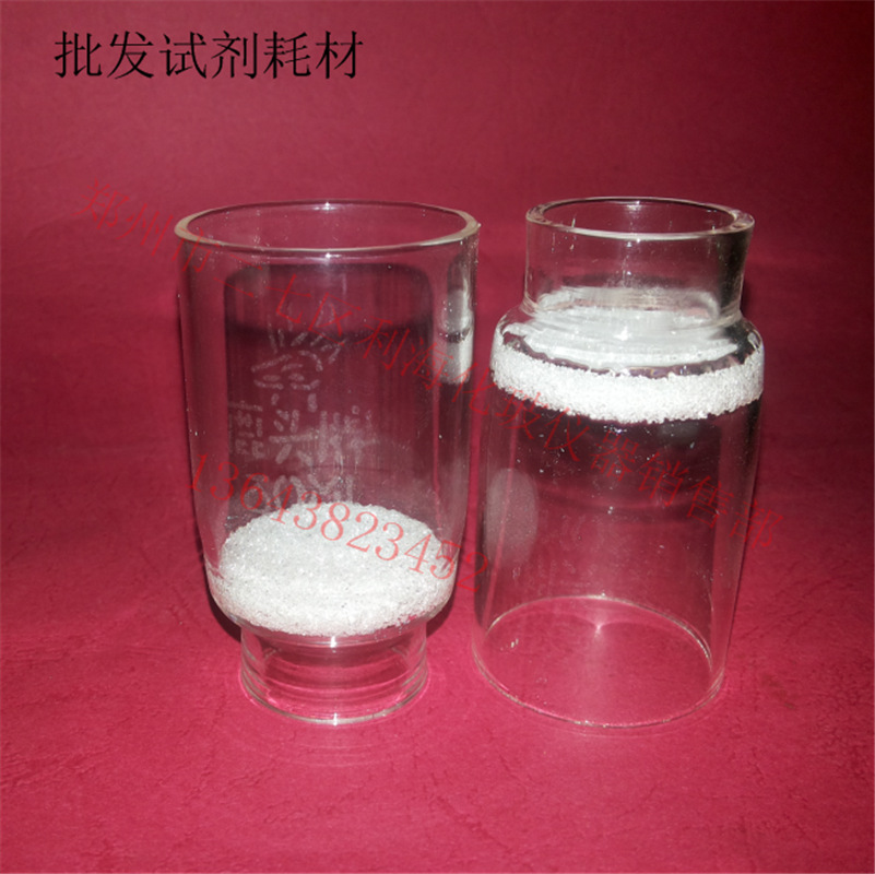 玻璃砂芯坩堝G1/G2/G3/G4 30ml 專(zhuān)業(yè)選購(gòu)指南與市場(chǎng)供應(yīng)分析