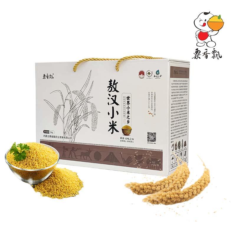 敖漢 有機小米